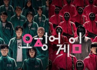 El juego del calamar temporada 2