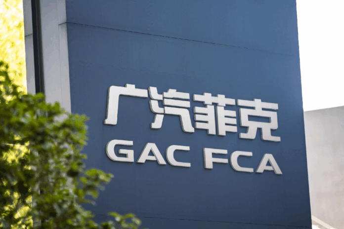 GAC‑Fiat Chrysler en bancarrota en china