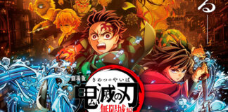Kimetsu no Yaiba Infinity Castle es la cuarta película más taquillera de la historia en Japón Kimetsu no Yaiba Infinity Castle es la cuarta película más taquillera de la historia en Japón