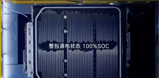 BYD lanza su batería Blade de segunda generación: carga un auto eléctrico en menos de 10 minutos bateria BYD