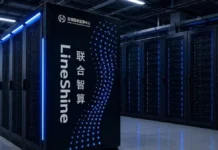 China supera a Estados Unidos en lista mundial de supercomputadoras supercomputadora