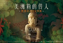 China podría llevar grandes exposiciones arqueológicas a México tras éxito de muestras nacionales en Asia china