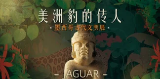 China podría llevar grandes exposiciones arqueológicas a México tras éxito de muestras nacionales en Asia china