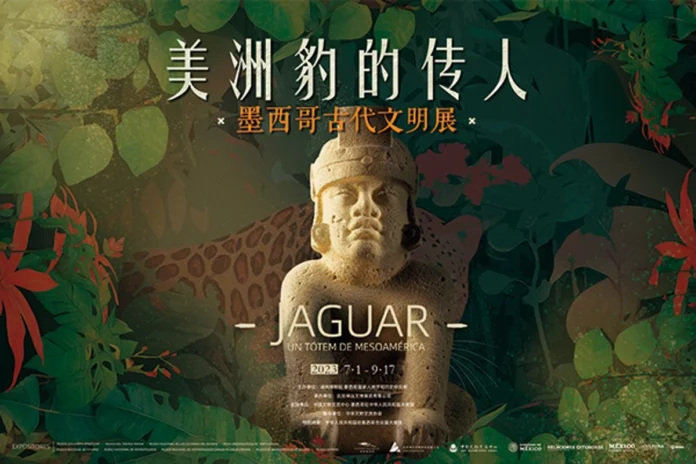 china exposicion china