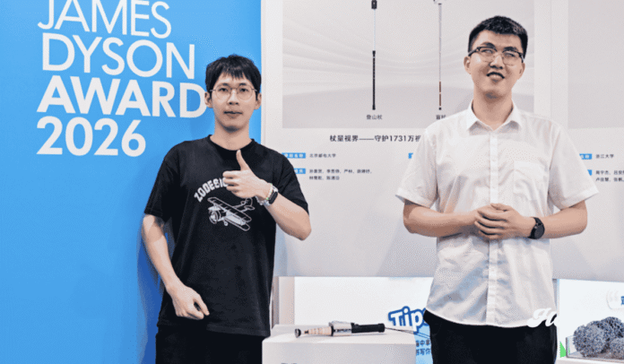James Dyson Award 2026